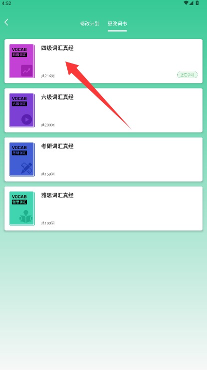 爱点学