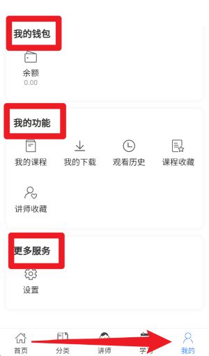 国跳微学堂