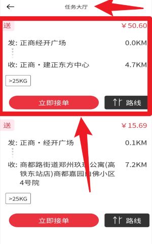 曹操骑士版