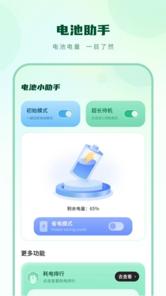 隔空播放大师