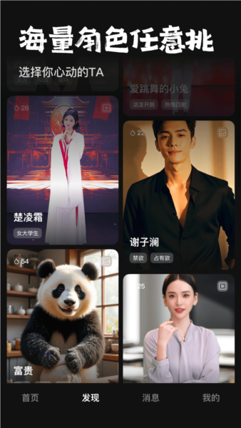 他她它