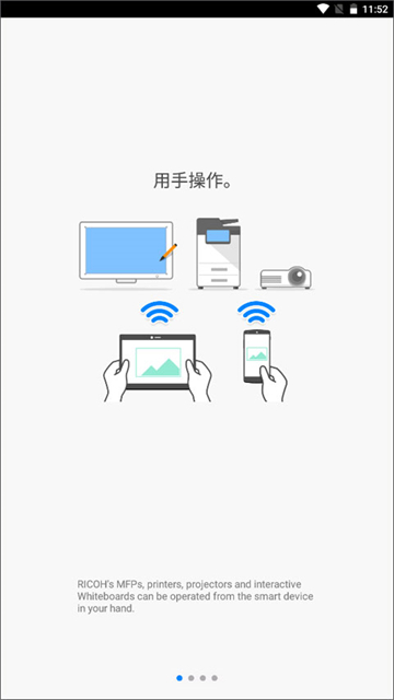 理光Connector