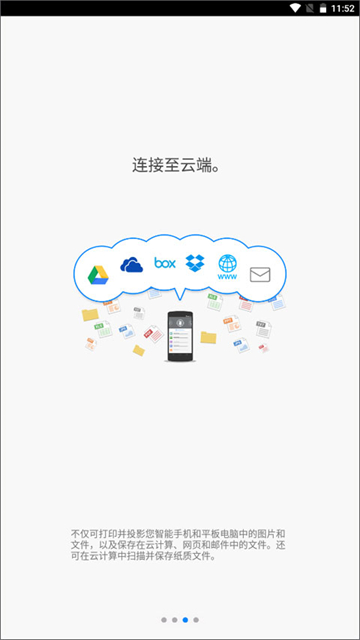 理光Connector