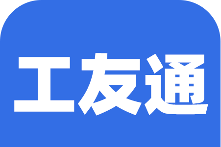 工地找活app