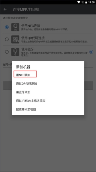 理光Connector