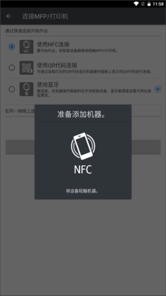理光Connector