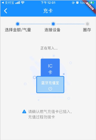 中燃慧生活