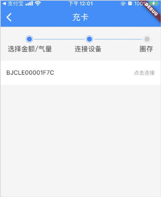 中燃慧生活