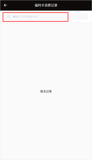 中燃慧生活