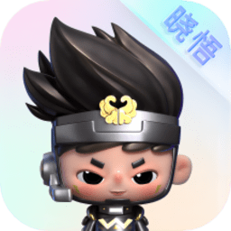 晓悟语音助手