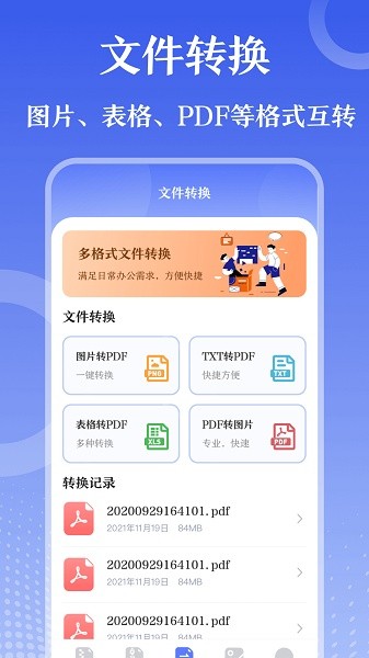 蜗牛哥经纪人