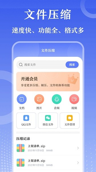 蜗牛哥经纪人