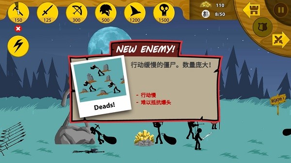 火柴人战争官方正版