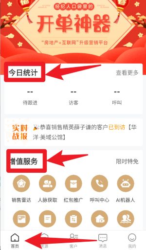 蜗牛哥经纪人