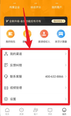 蜗牛哥经纪人