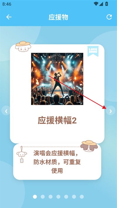 Love Songapp下载