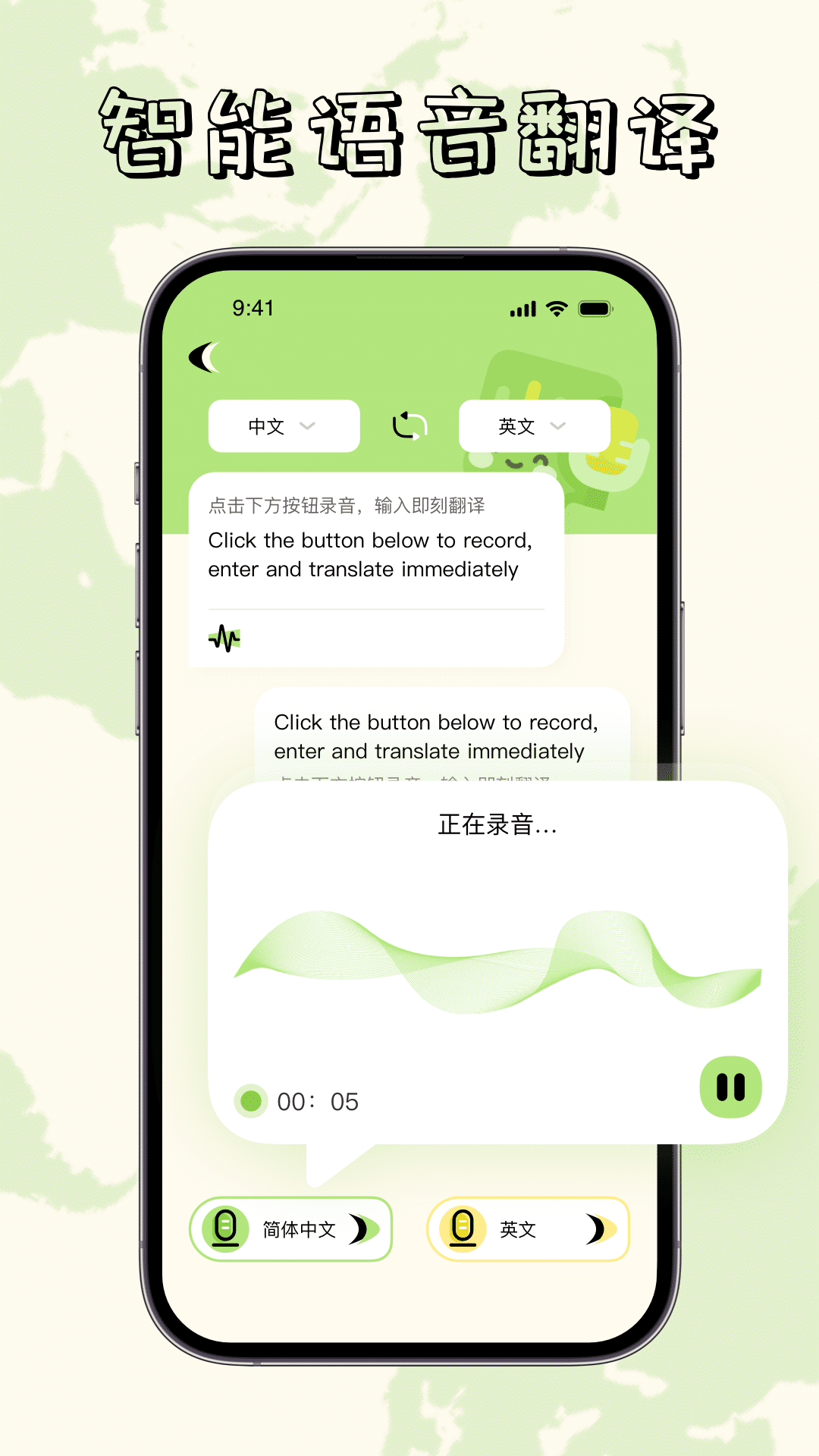 单词翻译帮