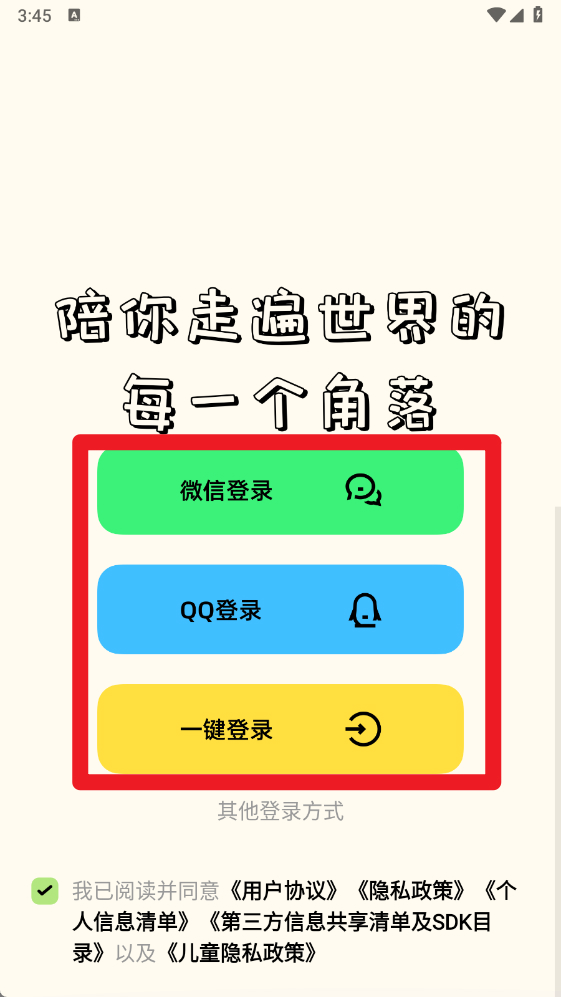 单词翻译帮