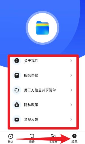 文件管理秘书