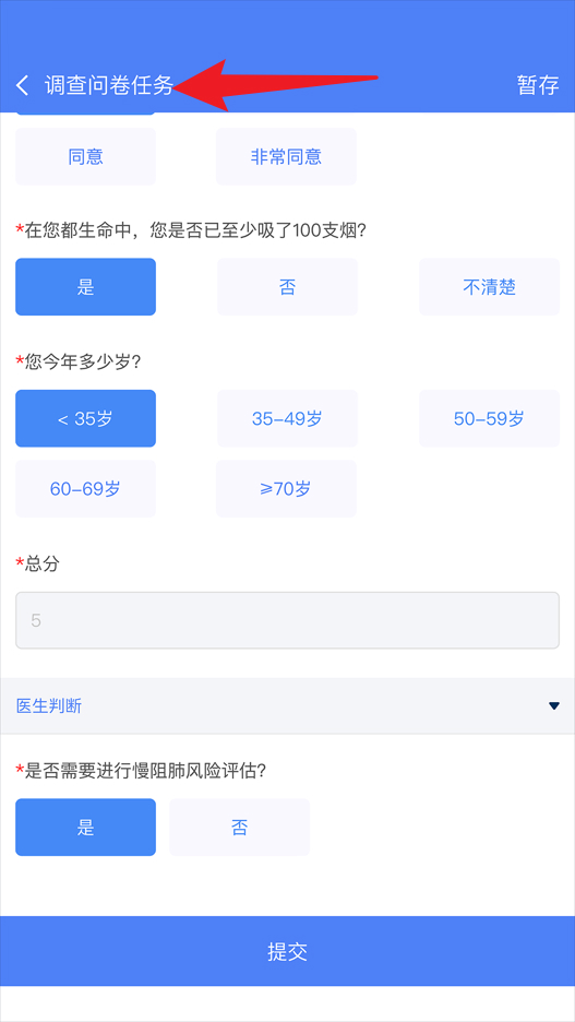 启医