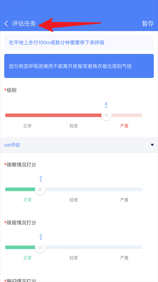 启医