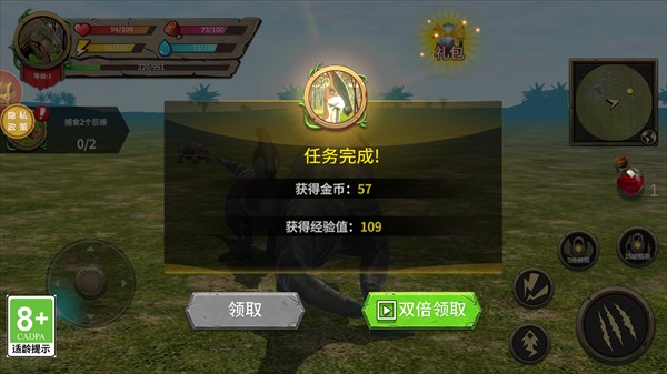 暴龙纪元