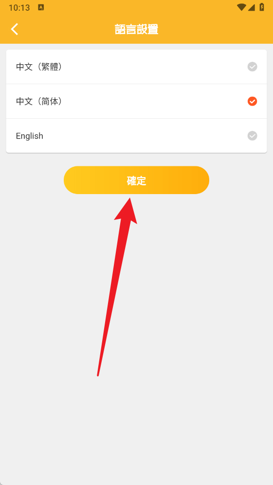 淘集运