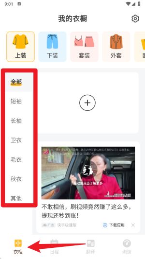 零记备忘录