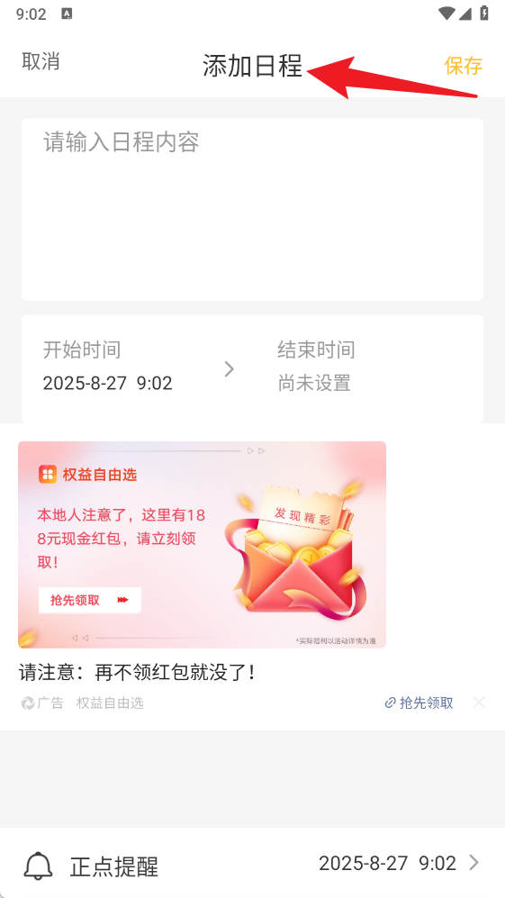 零记备忘录