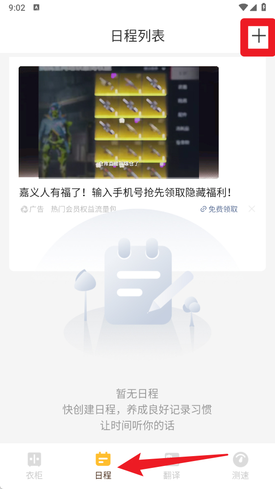 零记备忘录