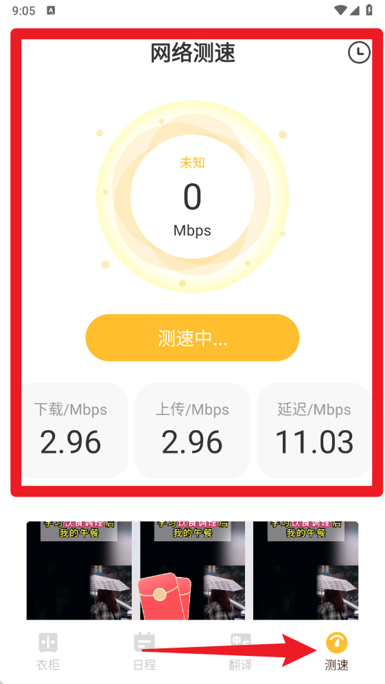 零记备忘录