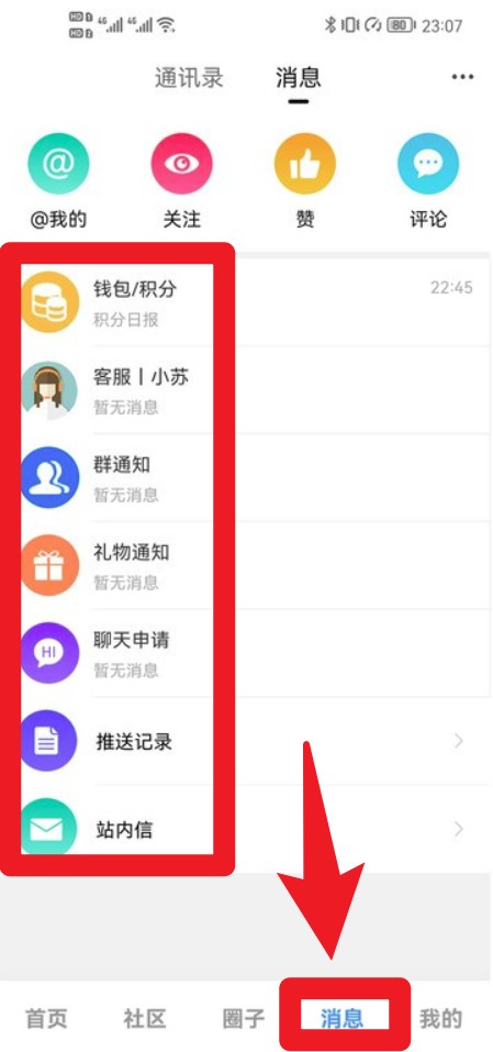 今日苏州