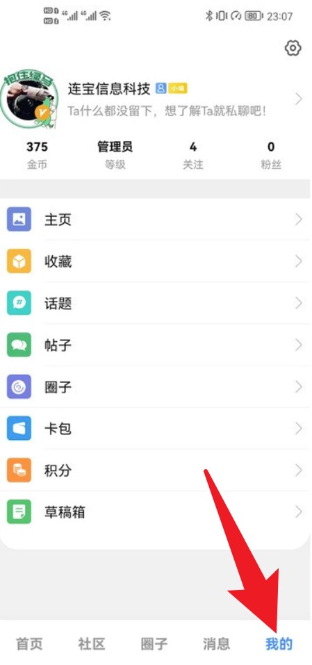 今日苏州