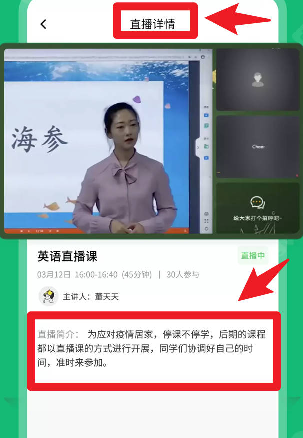 育才智慧云