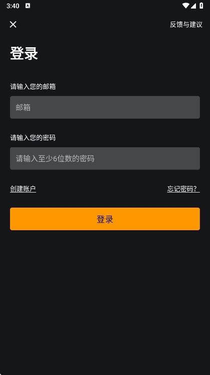 呐噗助眠