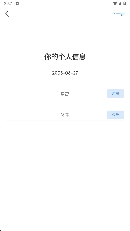 NOERDEN手表