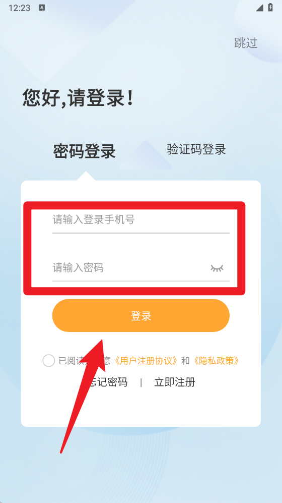 专塑物流