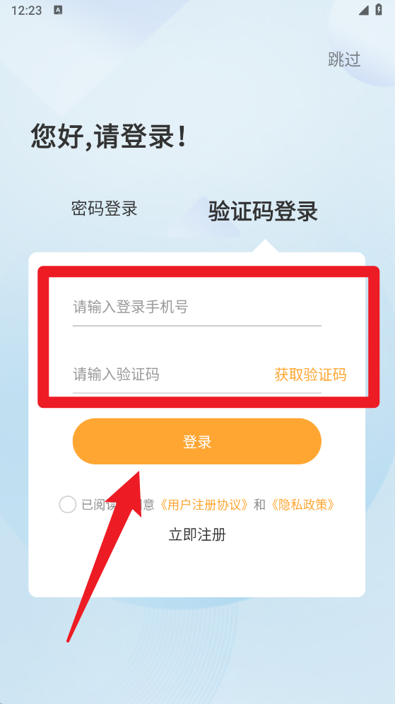 专塑物流