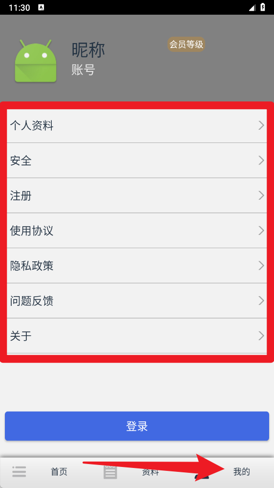电路大师