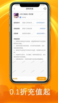 扣扣游戏大厅
