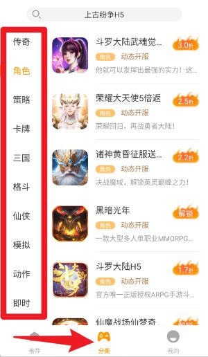 扣扣游戏大厅