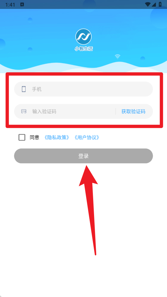 小智生活