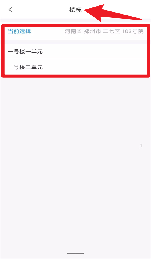 小智生活