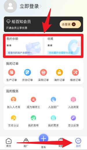 船百知