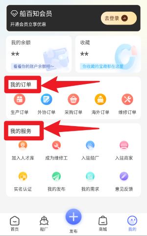 船百知
