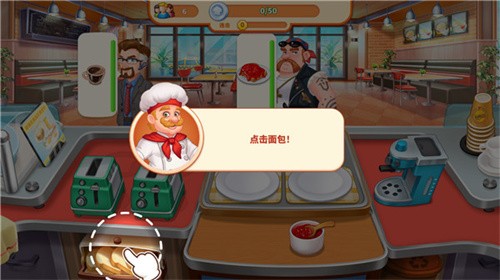 疯狂的烹饪餐厅