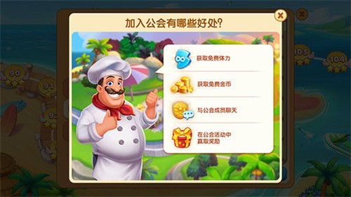 疯狂的烹饪餐厅