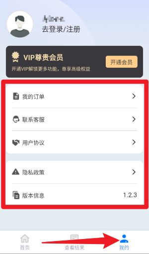 安捷照片修复
