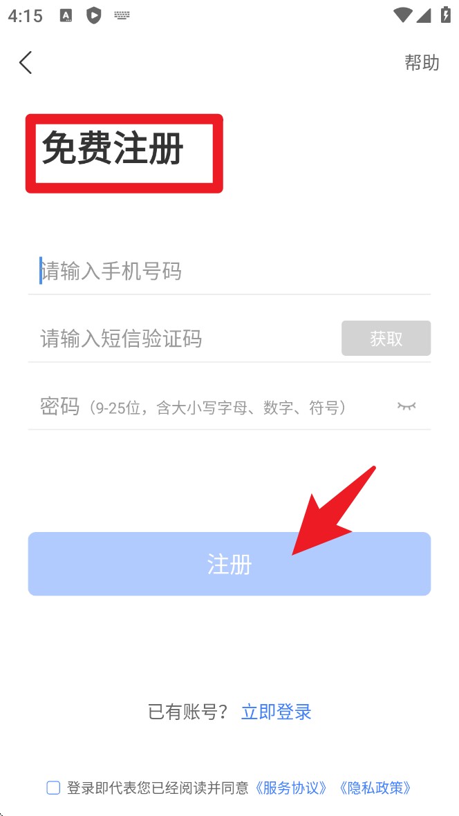 建材学习公社