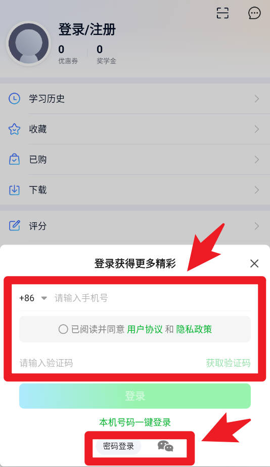 爱奇艺遍知